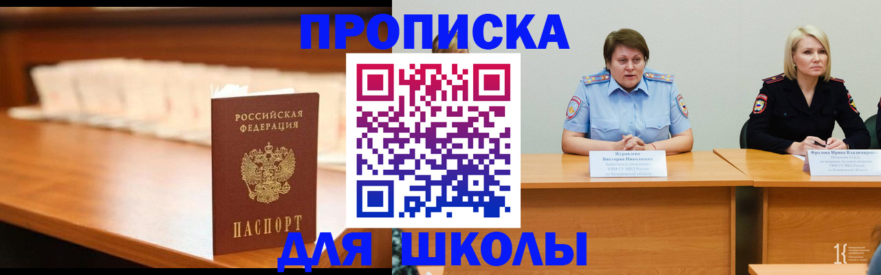 регистрация в Соликамске