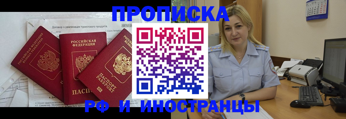 найти адрес прописки в Соликамске
