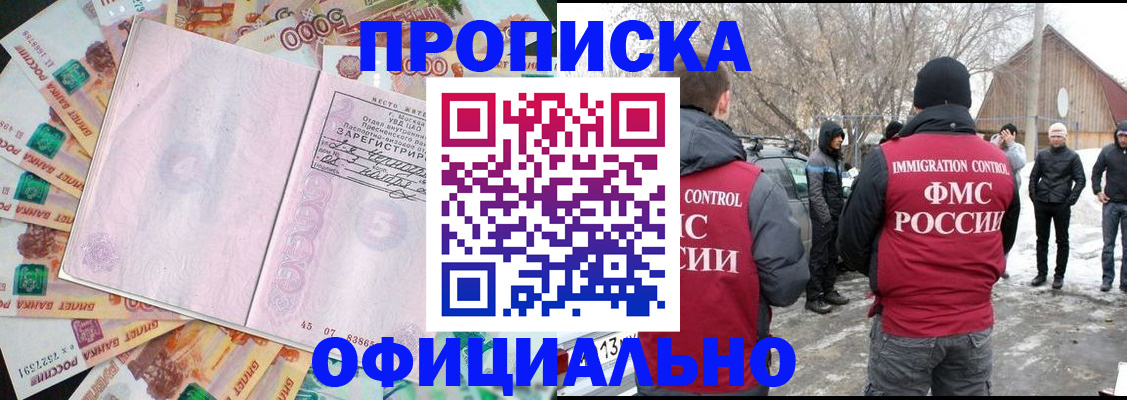 прописка поиск в Соликамске