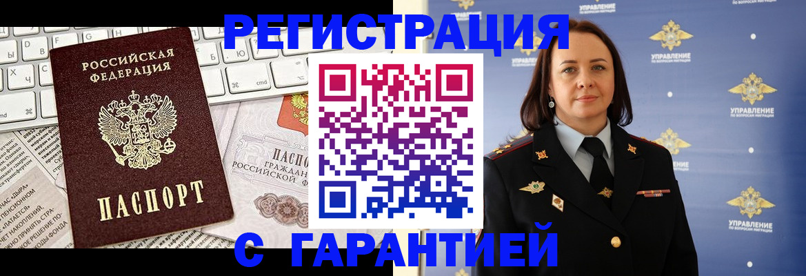 временная регистрация поиск в Соликамске