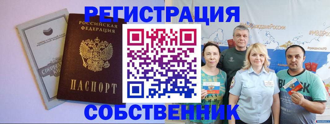 прописка для кредита в Соликамске