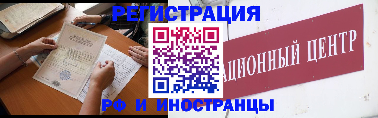 прописка регистрация в Соликамске